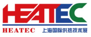 2020上海國際供熱技術展覽會2020上海國際壓力容器技術展覽會第十八屆上海國際鍋爐、輔機及工藝設備展覽會2020上海國際生物質能利用及技術展覽會2020上海國際熱工設備展覽會