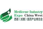 2020第五屆西部(成都)醫藥產業博覽會