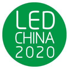 2020第十八屆上海國際LED展