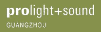 2021第十九屆廣州國際專業(yè)燈光、音響展覽會(huì)