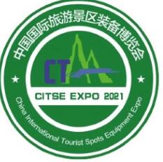 2021第七屆合肥國際文創(chuàng)旅游商品博覽會