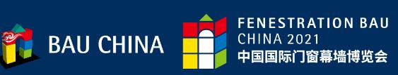2023第二十屆中國(guó)國(guó)際門窗幕墻博覽會(huì)