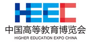 2022第57屆中國高等教育博覽會
