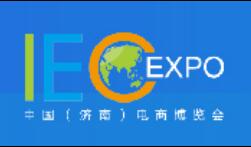 2021第七屆中國(濟南)電子商務產業博覽會