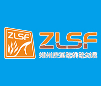 2021鄭州國(guó)際皮革、鞋機(jī)、鞋材展覽會(huì)