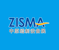 2021鄭州(國(guó)際)縫制設(shè)備展覽會(huì)