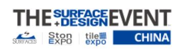 2024SURFACES China上海國際地面墻面材料、鋪裝及設(shè)計(jì)展覽會(huì)