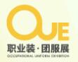 2024 OUE職業裝·團服展