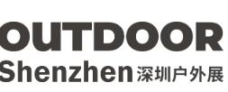2023深圳國際戶外運動博覽會