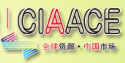 CIAACE2022第33屆廣州國(guó)際汽車用品、零配件及售后服務(wù)展覽會(huì)