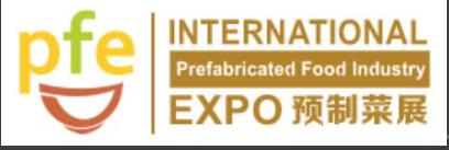 2023廣州國際預(yù)制菜產(chǎn)業(yè)采購交流大會(huì)暨預(yù)制菜產(chǎn)業(yè)博覽會(huì)