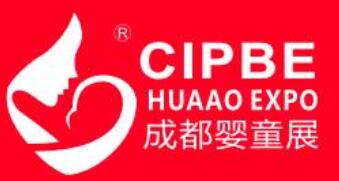 2023第13屆成都國際孕嬰童產業博覽會