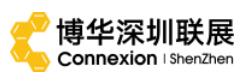 2023博華深圳聯(lián)展