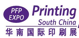 2024第三十屆華南國際印刷工業(yè)展覽會