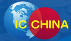 2023第二十屆中國國際半導體博覽會