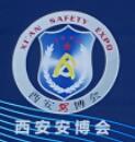 2023第十七屆中國(西安)社會公共安全產(chǎn)品、智慧城市、雪亮工程暨5G 技術(shù)應(yīng)用博覽會