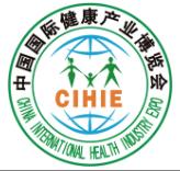 2023第31屆中國國際健康博覽會