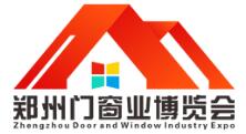 2024中國(guó)鄭州門窗業(yè)博覽會(huì)