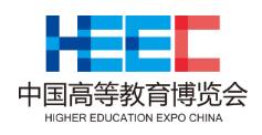 2024第61屆中國高等教育博覽會