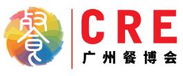 CRE·2025第16屆廣州酒店餐飲業博覽會暨粵港澳大灣區預制菜產業展