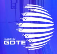 2025第四屆全球數字貿易博覽會