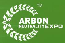 2025上海國際碳中和技術、產品與成果博覽會