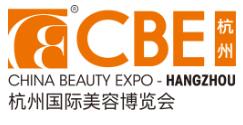 2025CBE杭州国际美容博览会